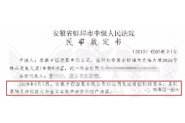 宁阳要账公司更多成功案例详情